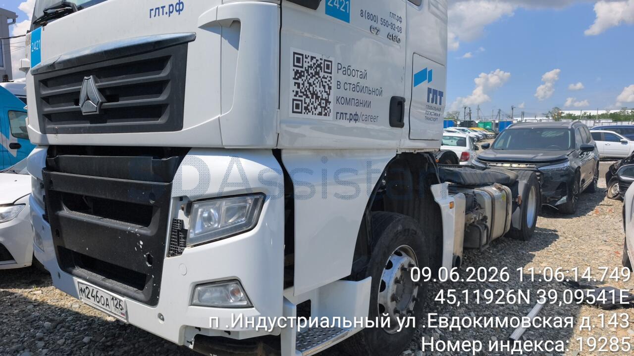 SITRAK С7H 2022 г